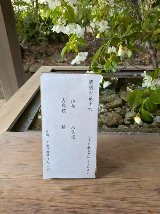 赤坂氷川神社(東京都)
