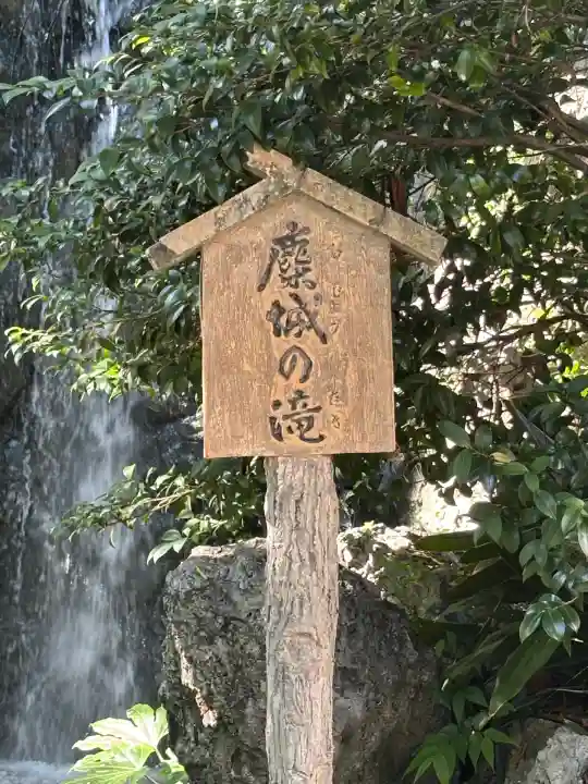 濃飛護國神社(岐阜県)