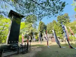 土津神社｜こどもと出世の神さま(福島県)