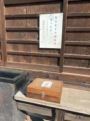 稲荷神社(群馬県)