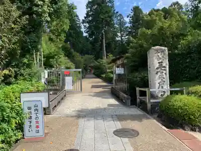 三室戸寺のその他建物