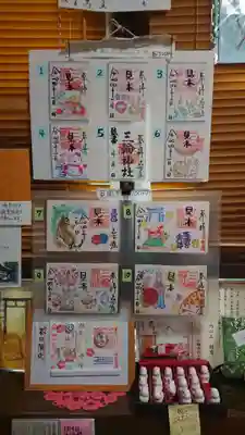 三輪神社のその他建物