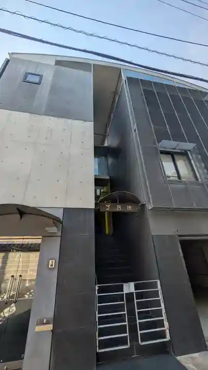 了円院(京都府)