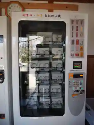 石上布都魂神社のその他建物