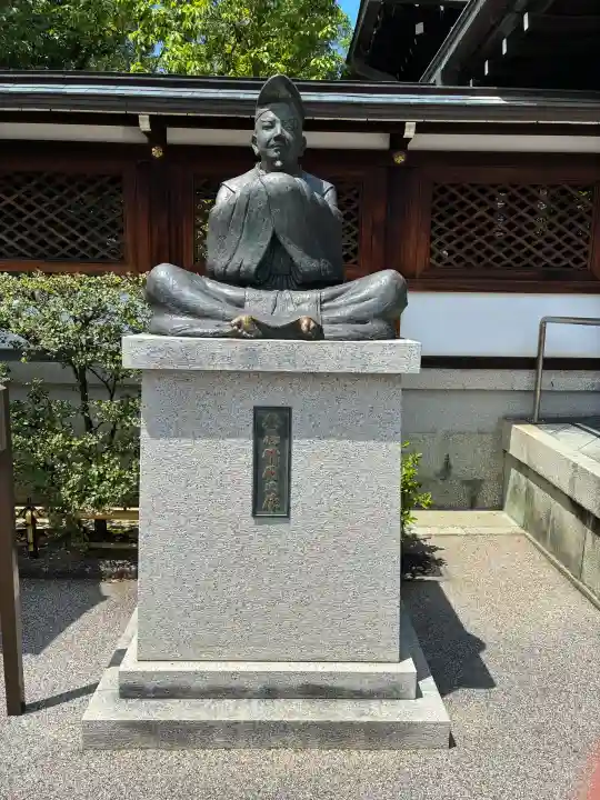 晴明神社(京都府)