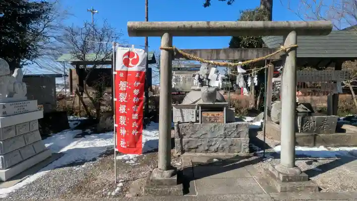 磐裂根裂神社の{uncategorized: "未分類", other: "その他", undefined: "問題あり", building: "その他建物", grave: "お墓", sacred_gate: "鳥居", guardian: "狛犬", statue: "像", buddha: "仏像", history: "歴史", nature: "自然", garden: "庭園", animal: "動物", pagoda: "塔", temizu: "手水舎", mountain_gate: "山門・神門", sanctuary: "本殿・本堂", subordinate: "末社・摂社", art: "芸術", scenery: "景色", jizo: "地蔵", ema: "絵馬", goshuin: "御朱印", omikuji: "おみくじ", items: "授与品その他", amulet: "お守り", goshuincho: "御朱印帳", eats: "食事", festival: "お祭り", votive_dance: "神楽", shichigosan: "七五三参", wedding: "結婚式", experience: "体験その他", initially: "初詣", around: "周辺", anti_infection: "感染症対策"}