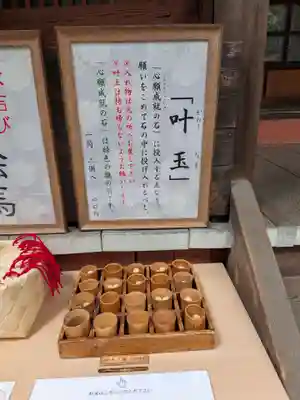 陽運寺(東京都)