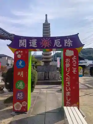 間々観音(龍音寺)(愛知県)