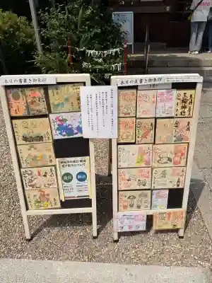 三輪神社(愛知県)