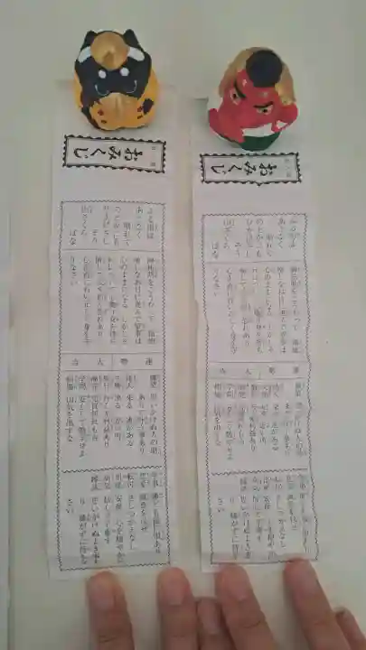 武蔵第六天神社の{uncategorized: "未分類", other: "その他", undefined: "問題あり", building: "その他建物", grave: "お墓", sacred_gate: "鳥居", guardian: "狛犬", statue: "像", buddha: "仏像", history: "歴史", nature: "自然", garden: "庭園", animal: "動物", pagoda: "塔", temizu: "手水舎", mountain_gate: "山門・神門", sanctuary: "本殿・本堂", subordinate: "末社・摂社", art: "芸術", scenery: "景色", jizo: "地蔵", ema: "絵馬", goshuin: "御朱印", omikuji: "おみくじ", items: "授与品その他", amulet: "お守り", goshuincho: "御朱印帳", eats: "食事", festival: "お祭り", votive_dance: "神楽", shichigosan: "七五三参", wedding: "結婚式", experience: "体験その他", initially: "初詣", around: "周辺", anti_infection: "感染症対策"}