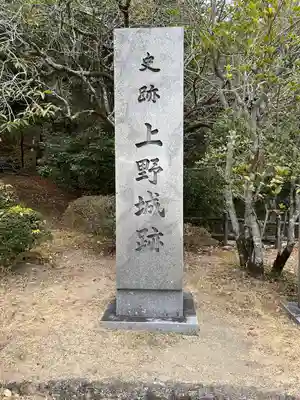 菅原神社(三重県)