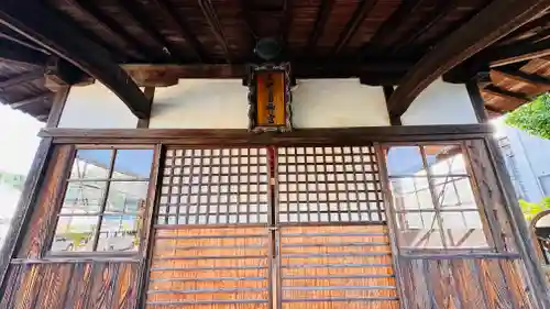 三十番神宮(福井県)