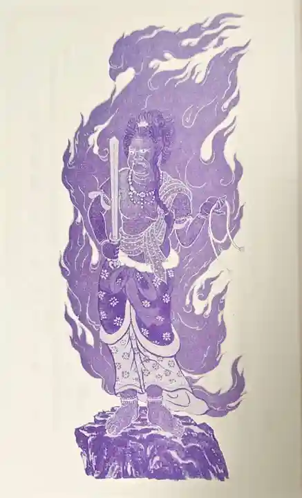 成田山名古屋別院大聖寺(犬山成田山)(愛知県)