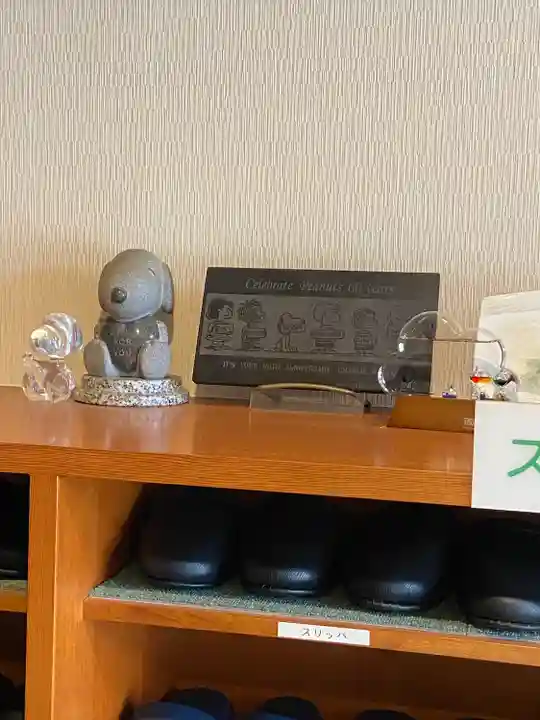 済海寺(東京都)