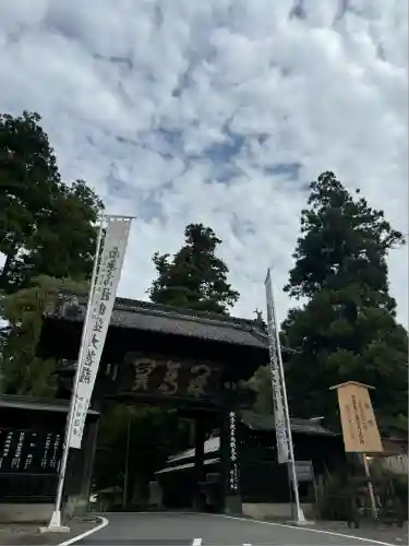 久遠寺(山梨県)