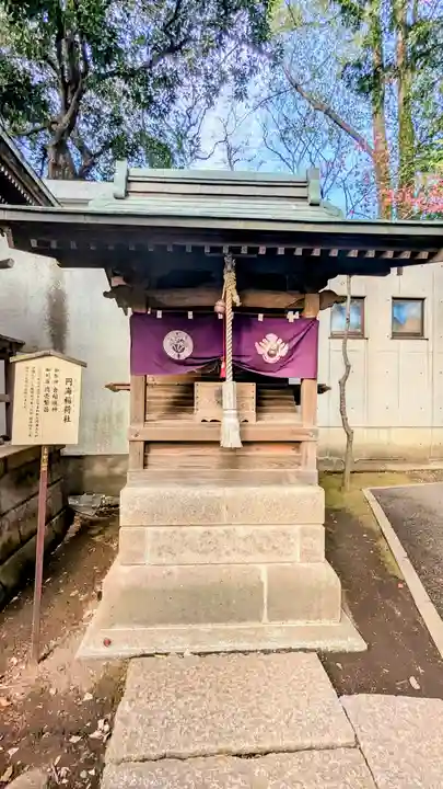 北澤八幡神社のその他建物