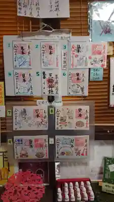 三輪神社のその他建物