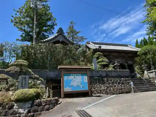 延光寺の{uncategorized: "未分類", other: "その他", undefined: "問題あり", building: "その他建物", grave: "お墓", sacred_gate: "鳥居", guardian: "狛犬", statue: "像", buddha: "仏像", history: "歴史", nature: "自然", garden: "庭園", animal: "動物", pagoda: "塔", temizu: "手水舎", mountain_gate: "山門・神門", sanctuary: "本殿・本堂", subordinate: "末社・摂社", art: "芸術", scenery: "景色", jizo: "地蔵", ema: "絵馬", goshuin: "御朱印", omikuji: "おみくじ", items: "授与品その他", amulet: "お守り", goshuincho: "御朱印帳", eats: "食事", festival: "お祭り", votive_dance: "神楽", shichigosan: "七五三参", wedding: "結婚式", experience: "体験その他", initially: "初詣", around: "周辺", anti_infection: "感染症対策"}