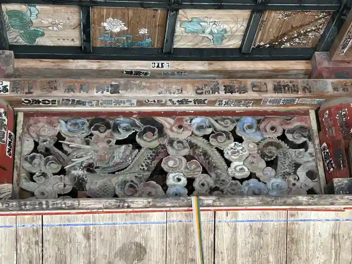 高山寺(長野県)