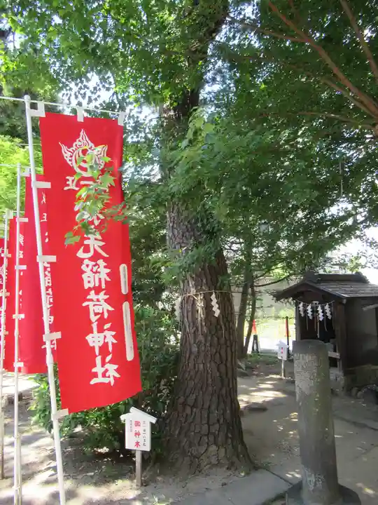 松先稲荷神社(千葉県)