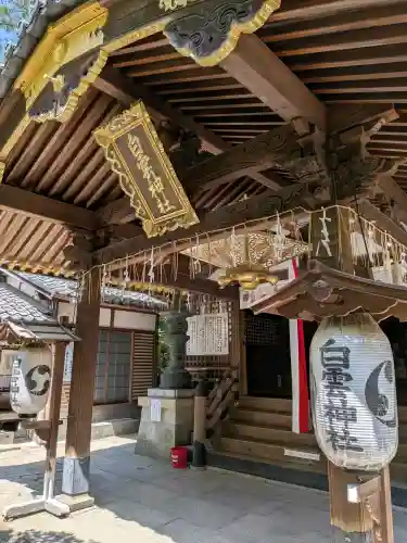 白雲神社(京都府)