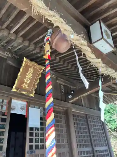 白旗神社（平戸白旗神社）(神奈川県)