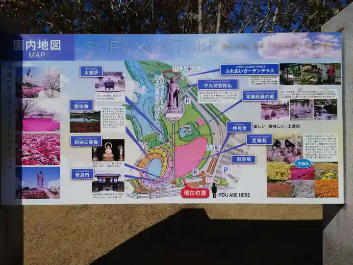 東本願寺本廟 牛久浄苑(牛久大仏)のその他建物