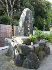 西光寺の建物その他