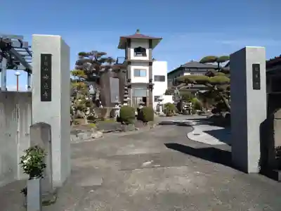 妙立寺(静岡県)