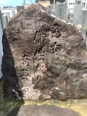 長全寺のその他建物