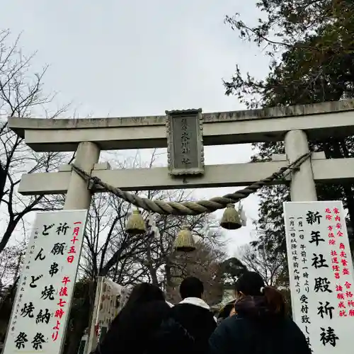 鎮守氷川神社(埼玉県)