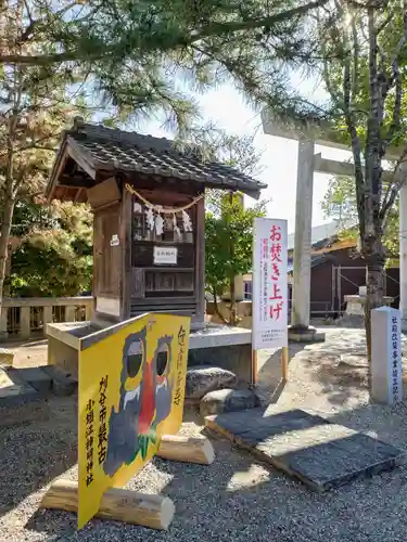 小垣江神明神社(愛知県)
