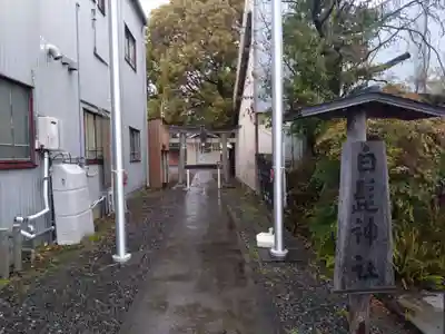 白髭神社(静岡県)