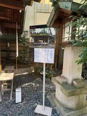 東京大神宮の{uncategorized: "未分類", other: "その他", undefined: "問題あり", building: "その他建物", grave: "お墓", sacred_gate: "鳥居", guardian: "狛犬", statue: "像", buddha: "仏像", history: "歴史", nature: "自然", garden: "庭園", animal: "動物", pagoda: "塔", temizu: "手水舎", mountain_gate: "山門・神門", sanctuary: "本殿・本堂", subordinate: "末社・摂社", art: "芸術", scenery: "景色", jizo: "地蔵", ema: "絵馬", goshuin: "御朱印", omikuji: "おみくじ", items: "授与品その他", amulet: "お守り", goshuincho: "御朱印帳", eats: "食事", festival: "お祭り", votive_dance: "神楽", shichigosan: "七五三参", wedding: "結婚式", experience: "体験その他", initially: "初詣", around: "周辺", anti_infection: "感染症対策"}