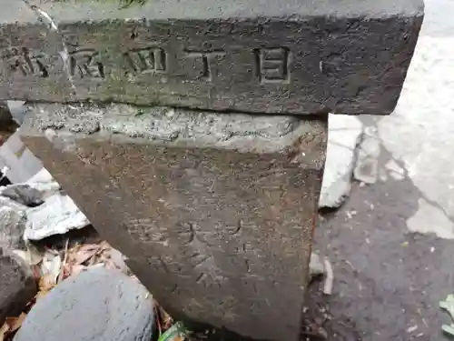 雷電稲荷神社のその他建物