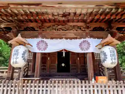 青森縣護國神社(青森県)