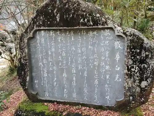 応聖寺のその他建物