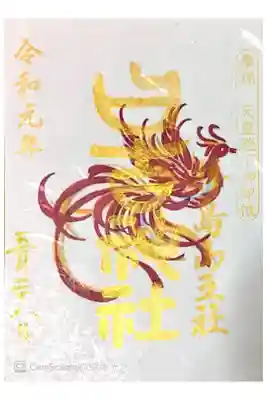 書き置き