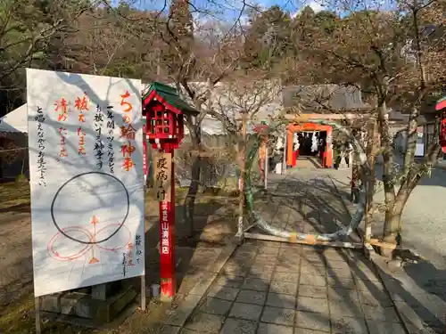 榊山稲荷神社のその他建物