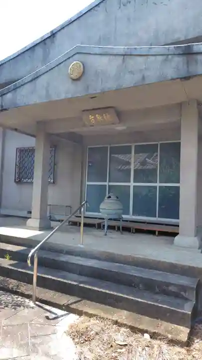 龍泉寺(神奈川県)