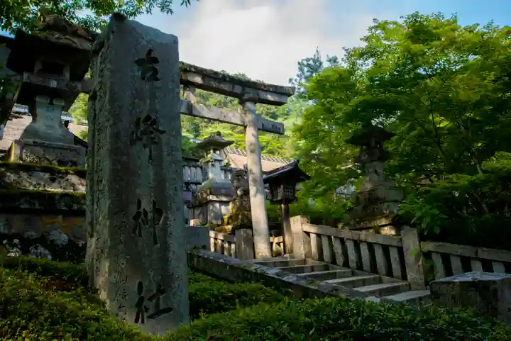 古峯神社のその他建物