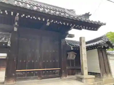 宝鏡寺(京都府)