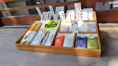 金刀比羅宮神戸分社(兵庫県)