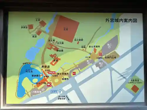 伊勢神宮外宮（豊受大神宮）(三重県)