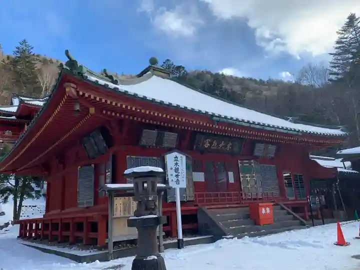 中禅寺のその他建物