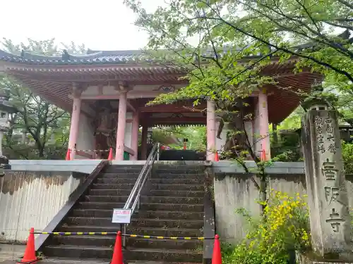 南法華寺（壷阪寺）の{uncategorized: "未分類", other: "その他", undefined: "問題あり", building: "その他建物", grave: "お墓", sacred_gate: "鳥居", guardian: "狛犬", statue: "像", buddha: "仏像", history: "歴史", nature: "自然", garden: "庭園", animal: "動物", pagoda: "塔", temizu: "手水舎", mountain_gate: "山門・神門", sanctuary: "本殿・本堂", subordinate: "末社・摂社", art: "芸術", scenery: "景色", jizo: "地蔵", ema: "絵馬", goshuin: "御朱印", omikuji: "おみくじ", items: "授与品その他", amulet: "お守り", goshuincho: "御朱印帳", eats: "食事", festival: "お祭り", votive_dance: "神楽", shichigosan: "七五三参", wedding: "結婚式", experience: "体験その他", initially: "初詣", around: "周辺", anti_infection: "感染症対策"}