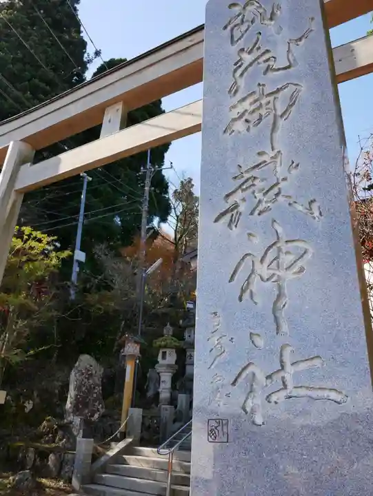 武蔵御嶽神社のその他建物