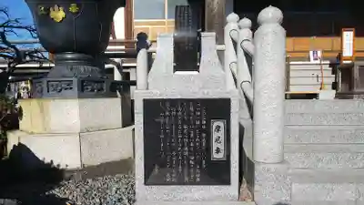 高城寺のその他建物