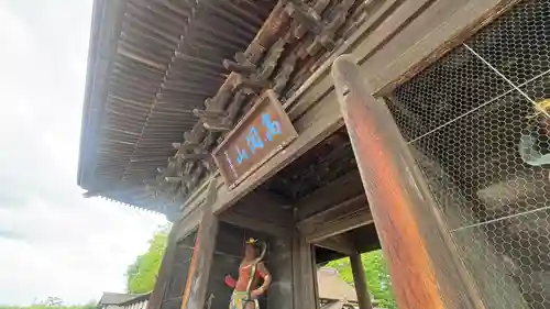 瑞龍寺(富山県)
