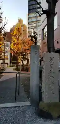 弁天院(東京都)